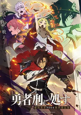 星环之下 动漫全集手机在线观看