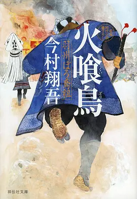 九霄剑歌 仙侠动漫全集在线观看