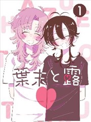 无声审判 法庭电影在线观看